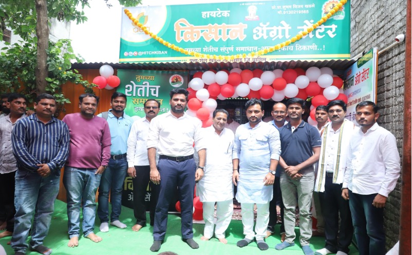 Empowering Farmers Locally: AE-Led Input Shop Inaugurated in Washim